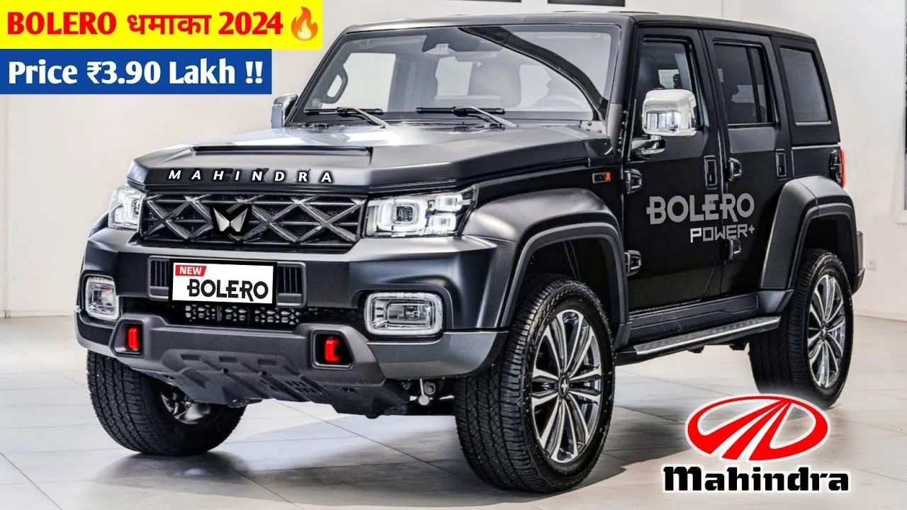 bolero new model 2024newsenglish24